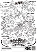 「わんだふるぷりきゅあ!ざ・むーびー!」ぬりえチラシ(サンプル)