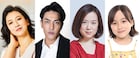 「366日」北村一輝・戸田菜穂が眞栄田郷敦の両親役、和久井映見は宮崎莉里沙と親子に