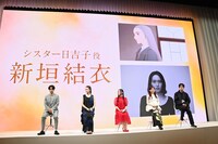 「きみの色」製作報告会の様子。