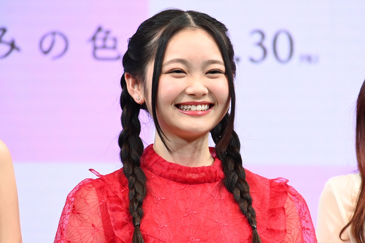 鈴川紗由