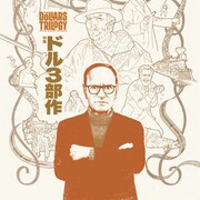絶版の「エンニオ・モリコーネ映画大全」、“ドル3部作”の公開にあわせ特別編が販売