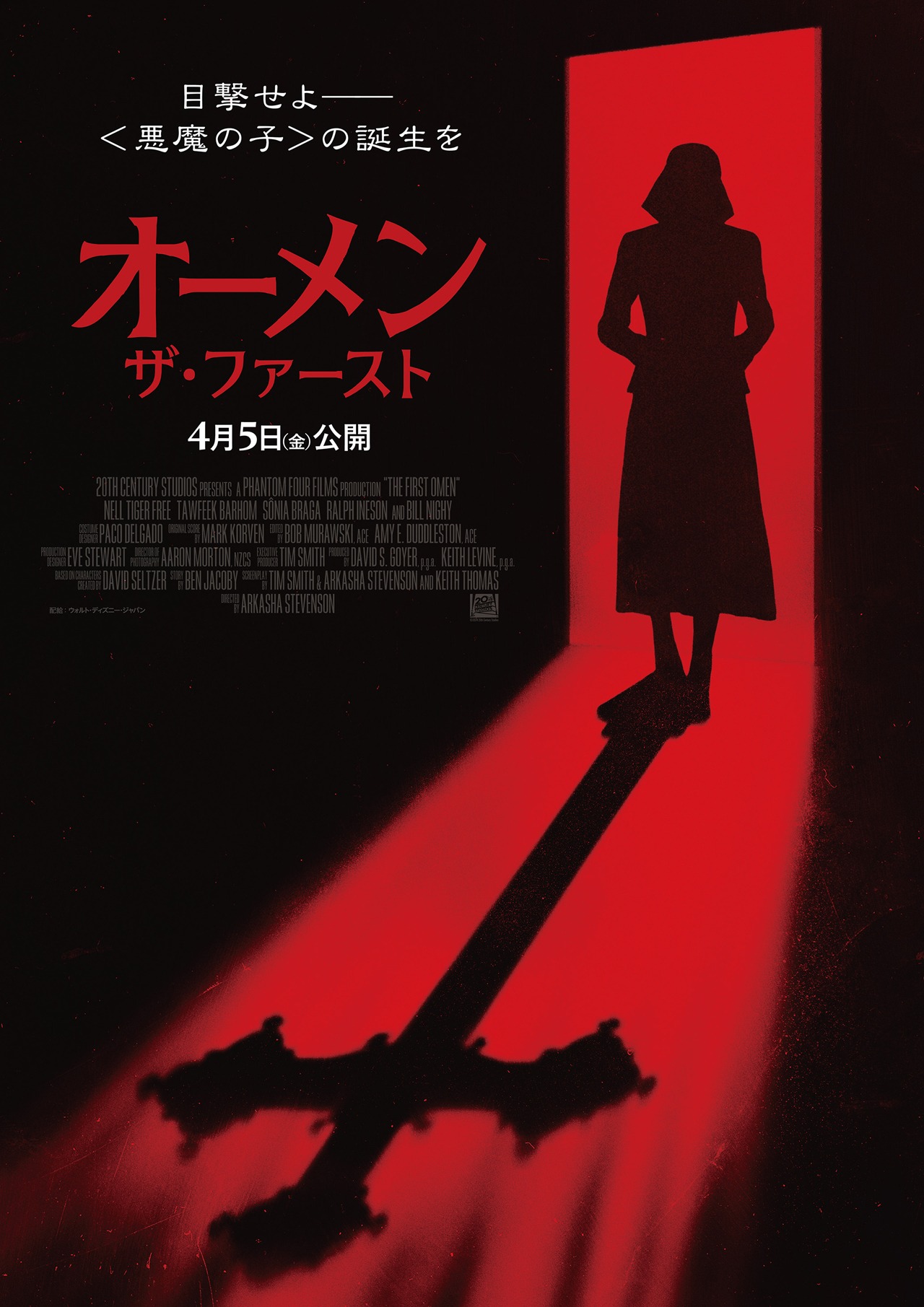 「オーメン：ザ・ファースト」ポスタービジュアル