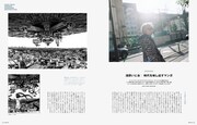 SWITCH Vol. 42 No. 4（2024年4月号）中面