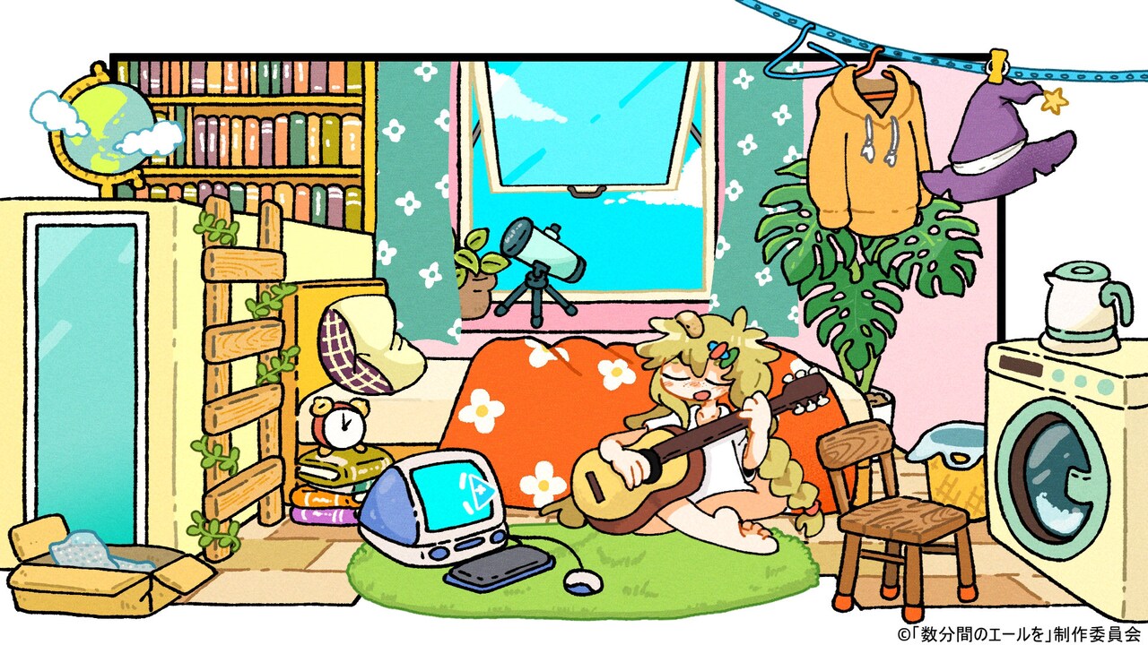 劇場アニメ「数分間のエールを」リリックビデオ企画、第1弾はをんたまディレクション