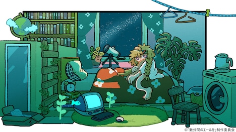 織重夕 feat. 菅原圭「ある呪文」リリックビデオ イラスト