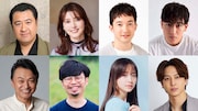 上段左から小手伸也、朝夏まなと、浅利陽介、増本尚。下段左から相島一之、浜野謙太、森香澄、寺西拓人。