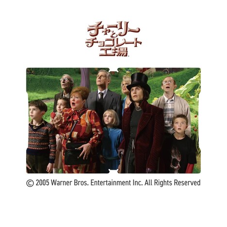 「チャーリーとチョコレート工場」ビジュアル
