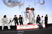 「ゴジラ-1.0」アカデミー賞受賞記念大ヒット御礼舞台挨拶の様子。