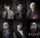 「ブラック・ジャック」に井之脇海、早乙女太一、宇野祥平、山中崇、橋爪功、ヒョウタンツギ