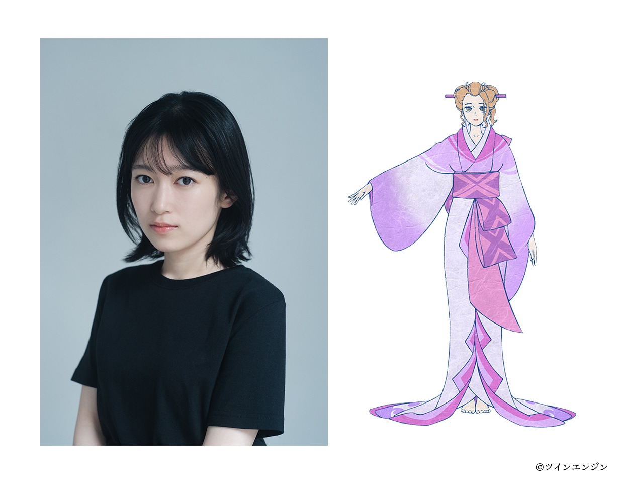 黒沢ともよ、アサ。