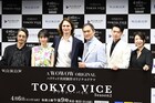 「TOKYO VICE」アンセル・エルゴートがイチゴつまみ食い、渡辺謙から祝いの言葉も