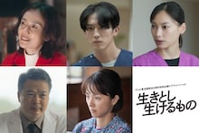 上段左から原田知世、杉野遥亮、大政絢。下段左から田中哲司、満島ひかり。