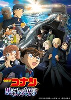 「名探偵コナン 黒鉄の魚影」ビジュアル