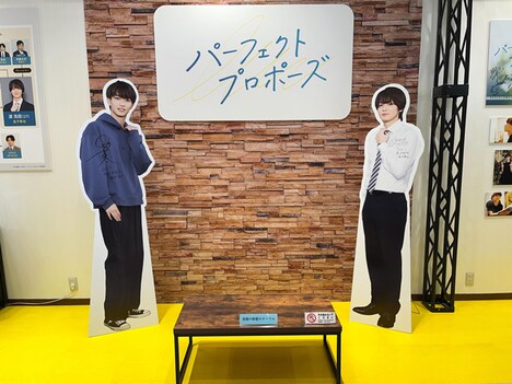「パーフェクトプロポーズ」展示イベントの様子。