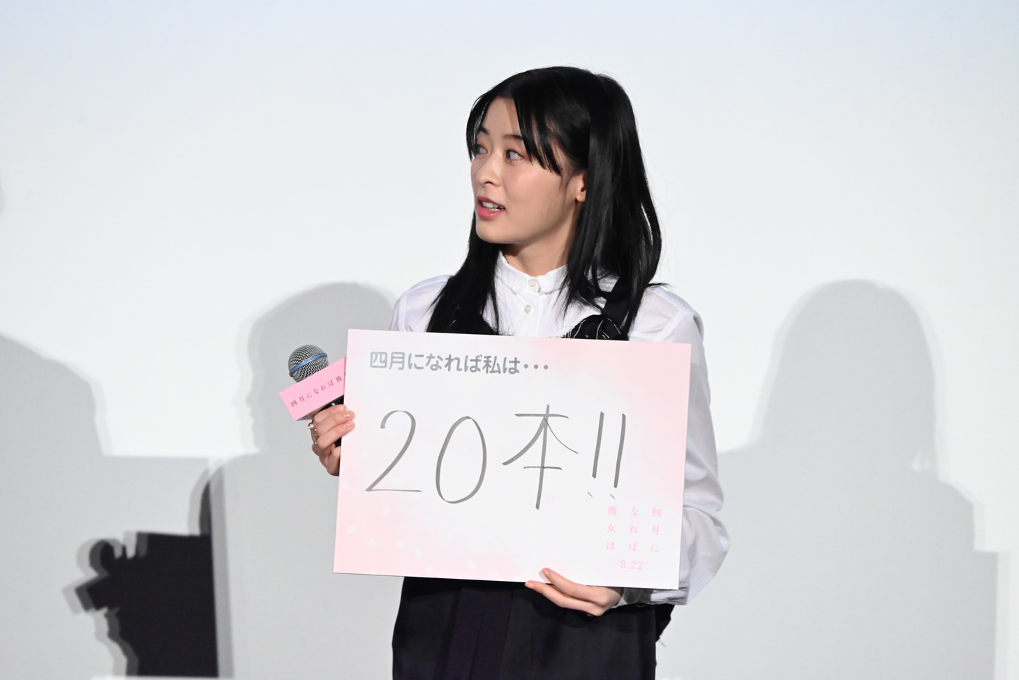 森七菜