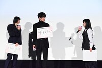 左から長澤まさみ、佐藤健、森七菜。