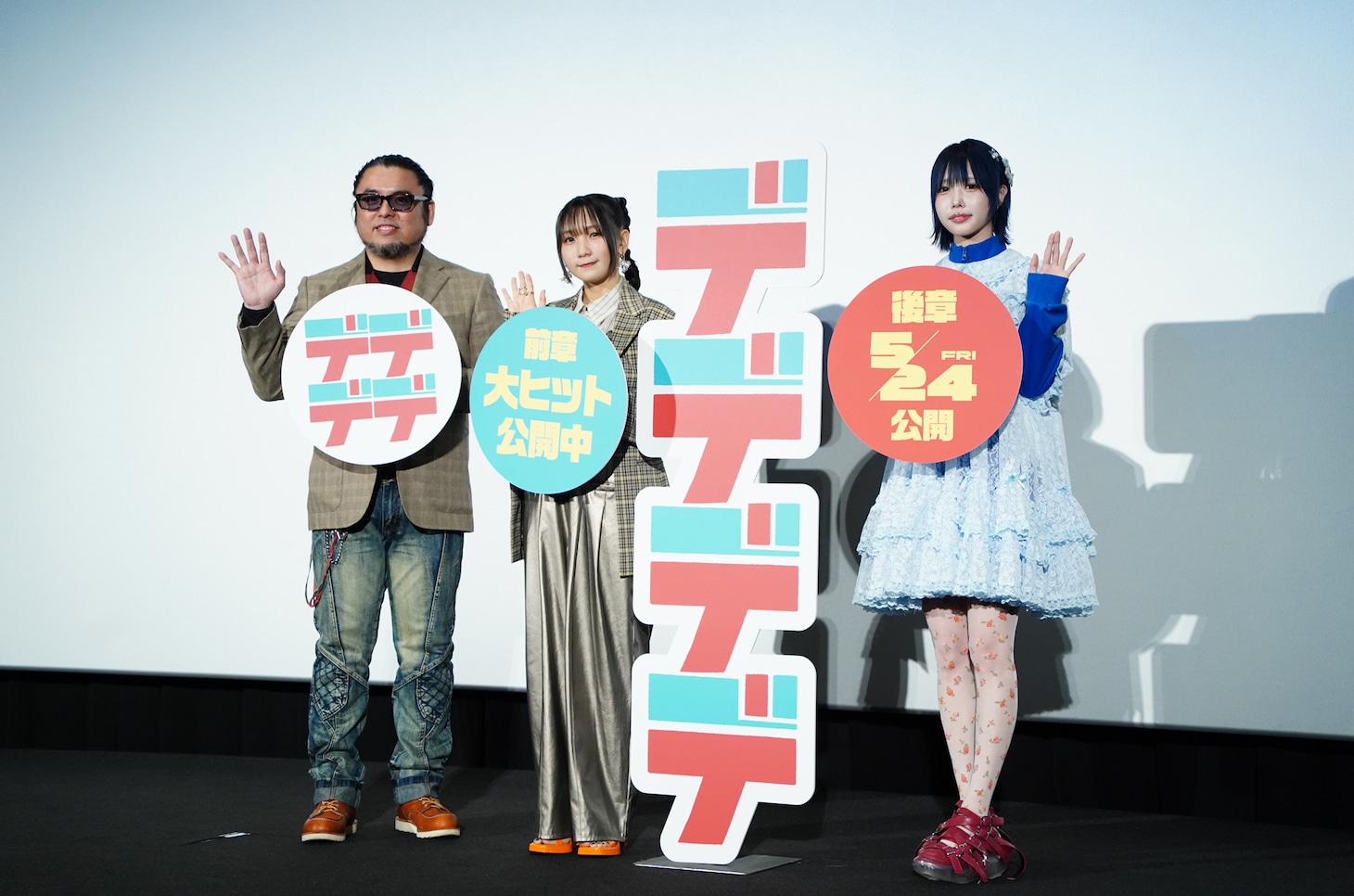 映画「デッドデッドデーモンズデデデデデストラクション」公開記念舞台挨拶の様子。左から黒川智之、幾田りら、あの。