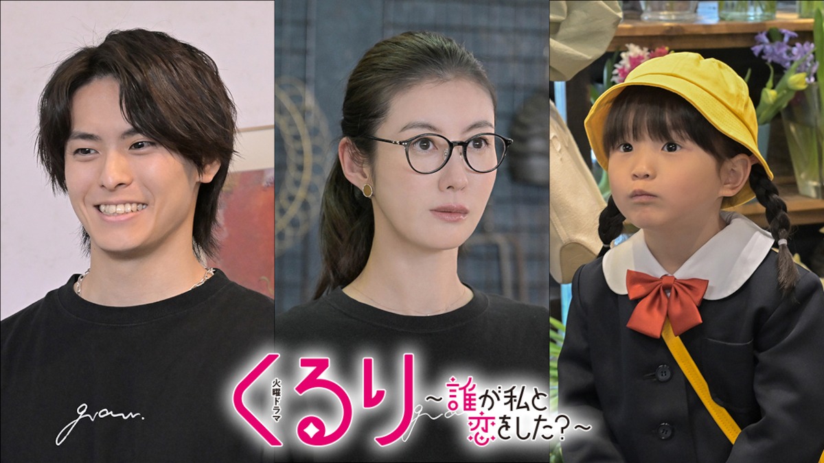 左から高野洸、ともさかりえ、村方乃々佳ちゃん。