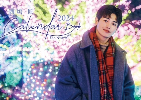 「Sho Nishigaki 2024 Calendar」ブックタイプ表紙