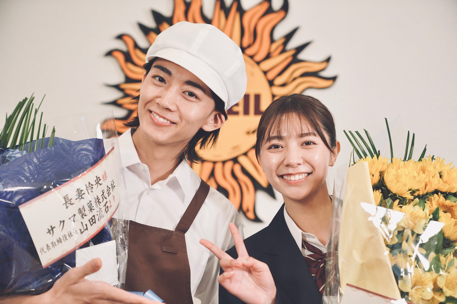 左から長妻怜央、川津明日香。