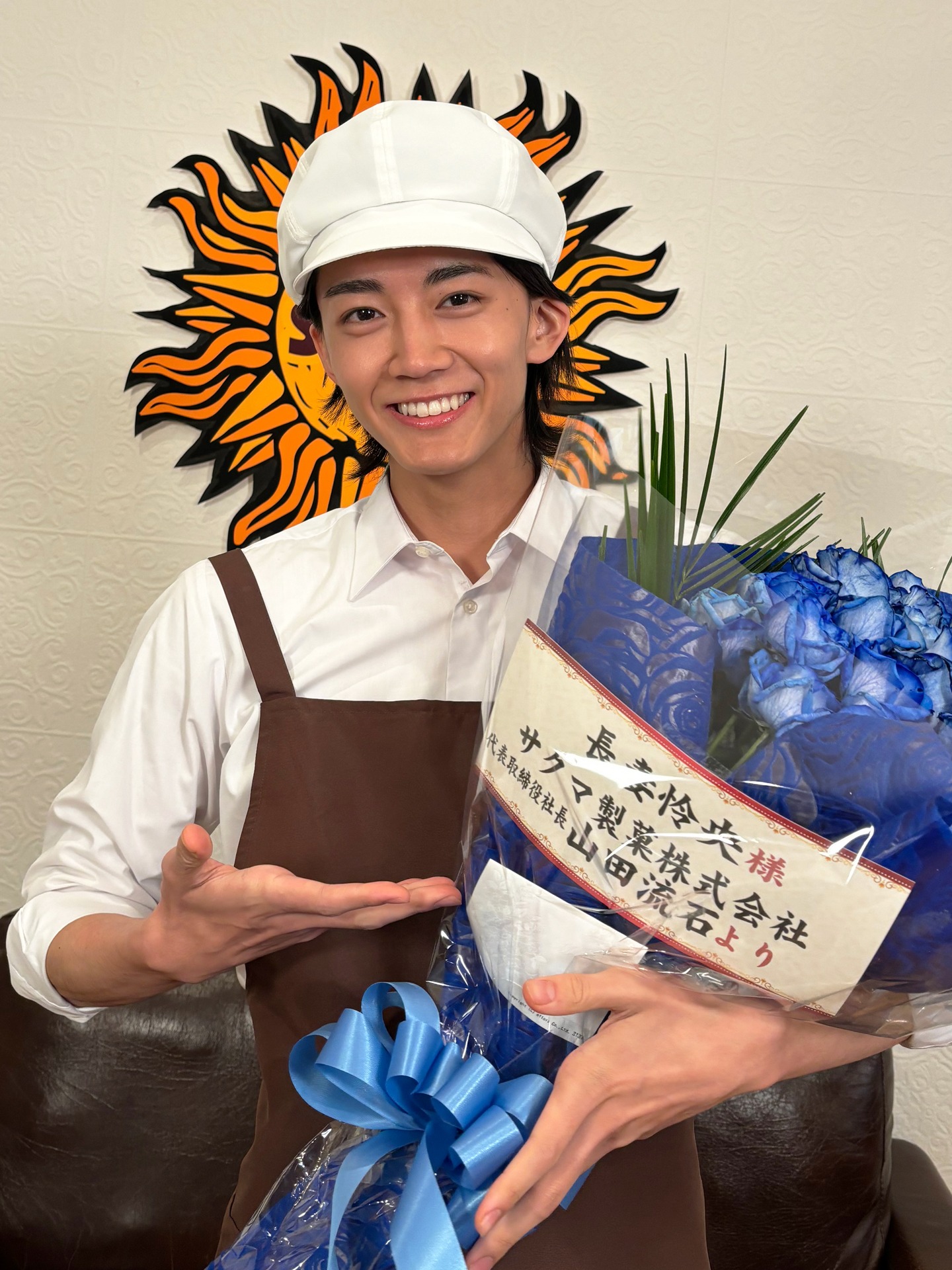 長妻怜央