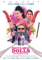 「ドライブアウェイ・ドールズ」ポスタービジュアル (c)2023 Focus Features. LLC.