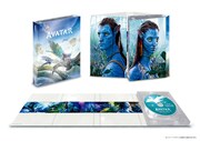 「アバター 4K UHD コレクターズ・エディション」展開図