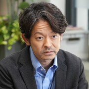 山中崇が演じる植草秀樹。