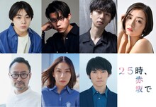 上段左から宇佐卓真、南雲奨馬、橋本淳、片山萌美。下段左から福津健創、今川宇宙、篠原悠伸。