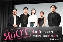 「RoOT / ルート」キャストトーク付き第1話先行上映会の様子。左から篠原篤、坂東龍汰、河合優実、寺本莉緒、土屋貴史。