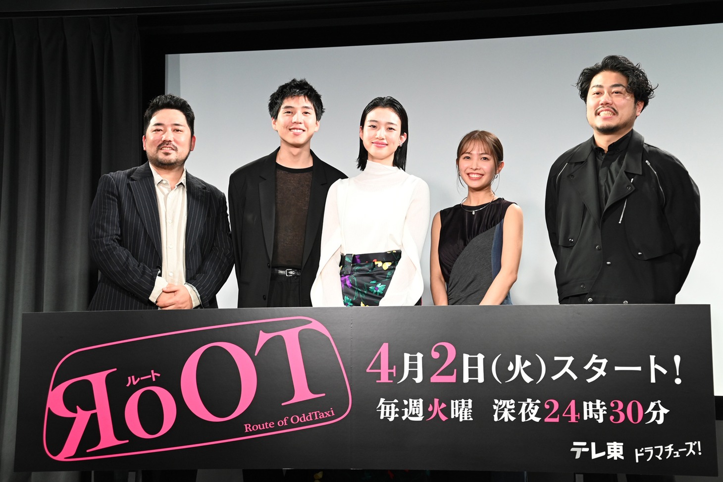 「RoOT / ルート」キャストトーク付き第1話先行上映会の様子。左から篠原篤、坂東龍汰、河合優実、寺本莉緒、土屋貴史。