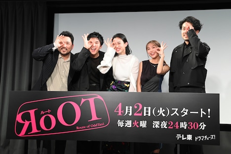 「RoOT / ルート」キャストトーク付き第1話先行上映会の様子。左から篠原篤、坂東龍汰、河合優実、寺本莉緒、土屋貴史。