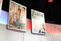 「浮雲」（左）と「二十四の瞳」（右）のポスター。