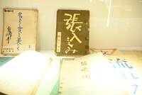 出演作の台本。