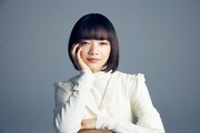 見上愛