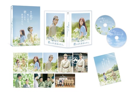「あの花が咲く丘で、君とまた出会えたら。」豪華版Blu-ray / DVD展開図