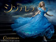 「シンデレラ」ビジュアル