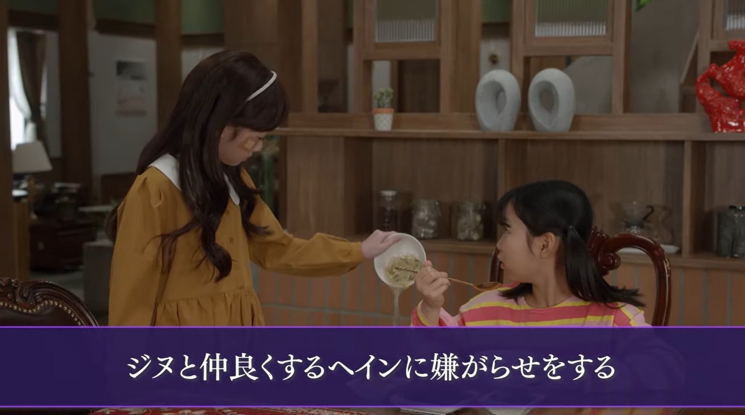 「復讐の渦～因縁の父娘（おやこ）～」スペシャルダイジェストより。
