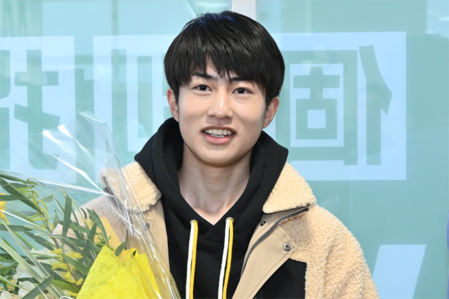 坂元愛登