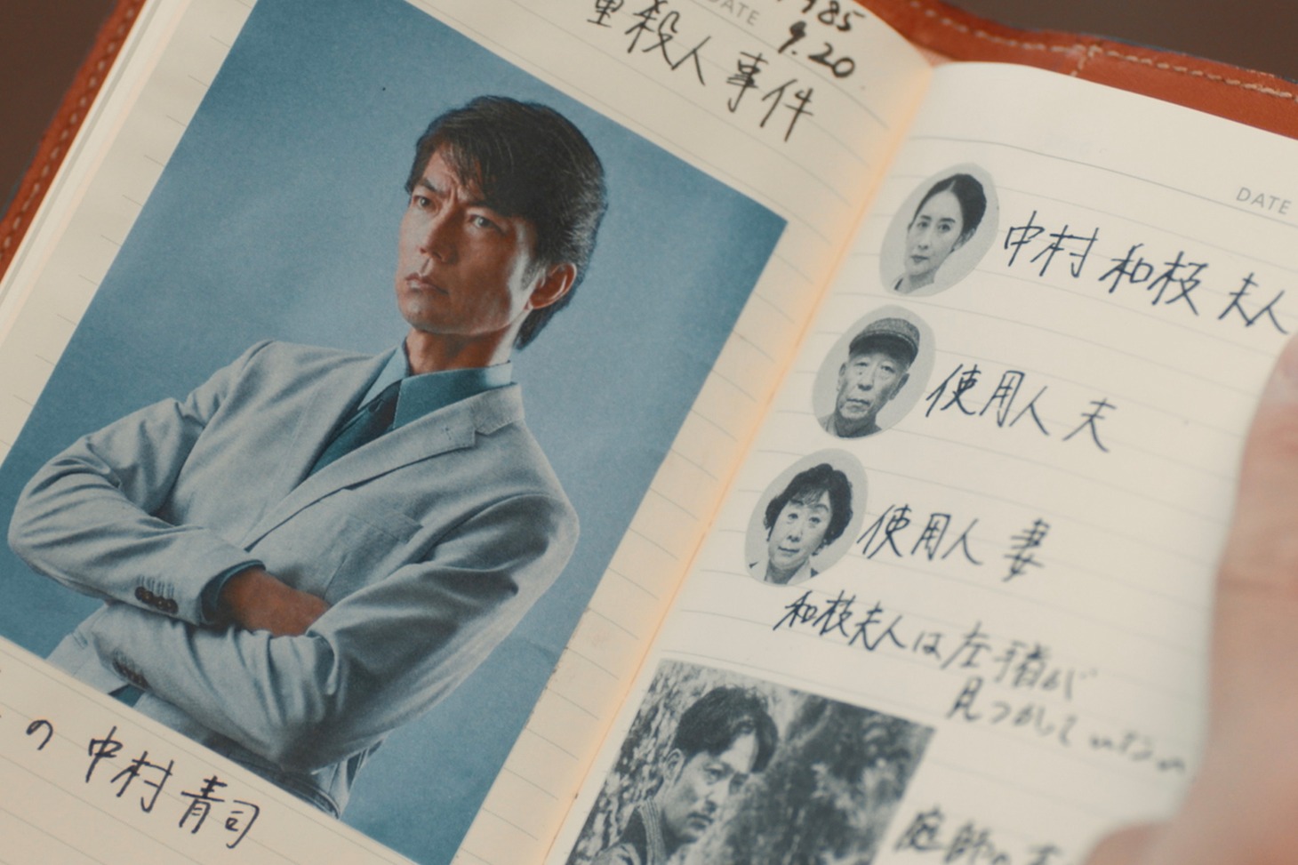 「十角館の殺人」新場面写真