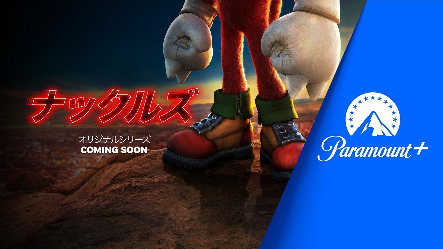 ドラマシリーズ「ナックルズ」キービジュアル