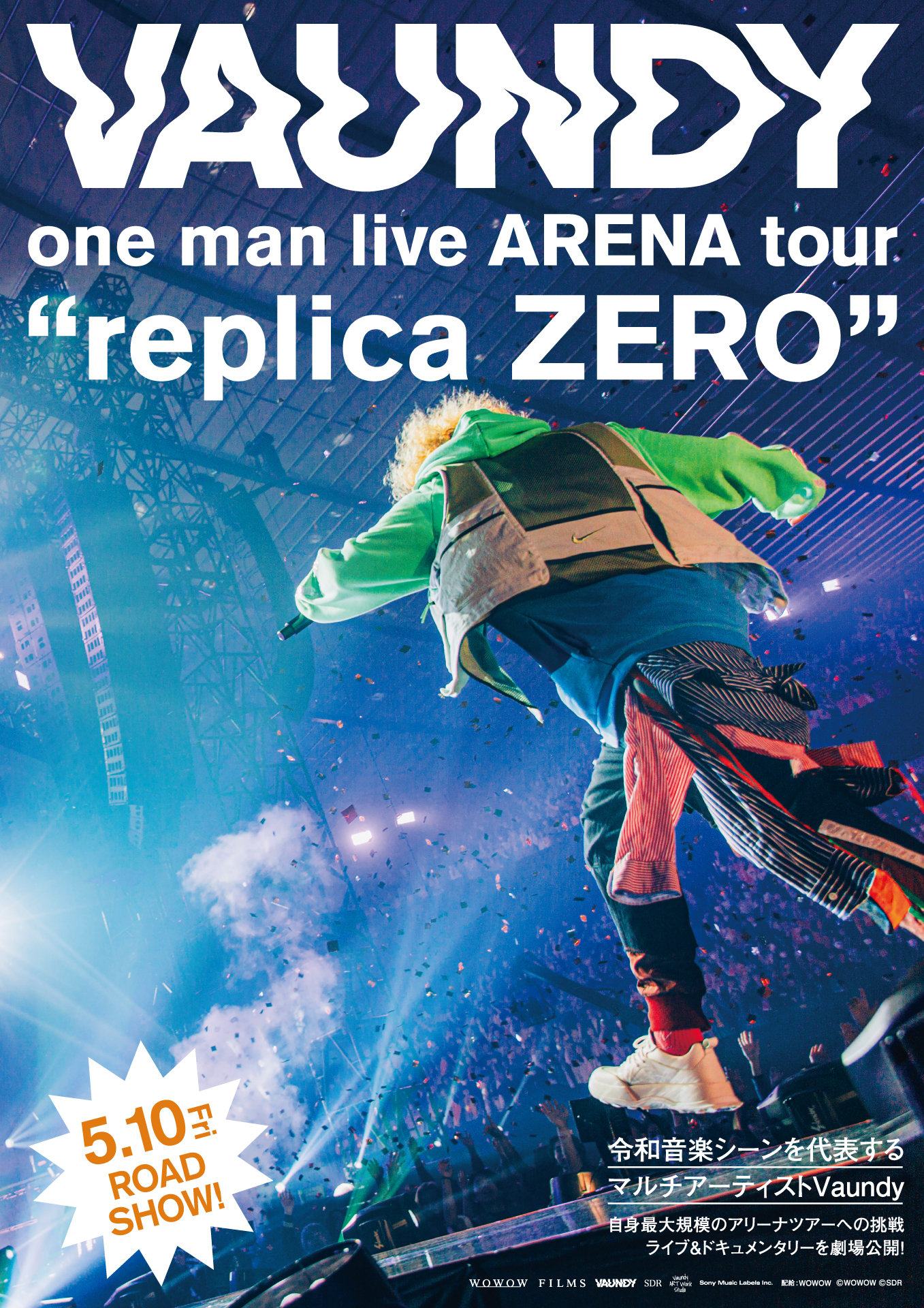 「Vaundy one man live ARENA tour “replica ZERO”」キーカット