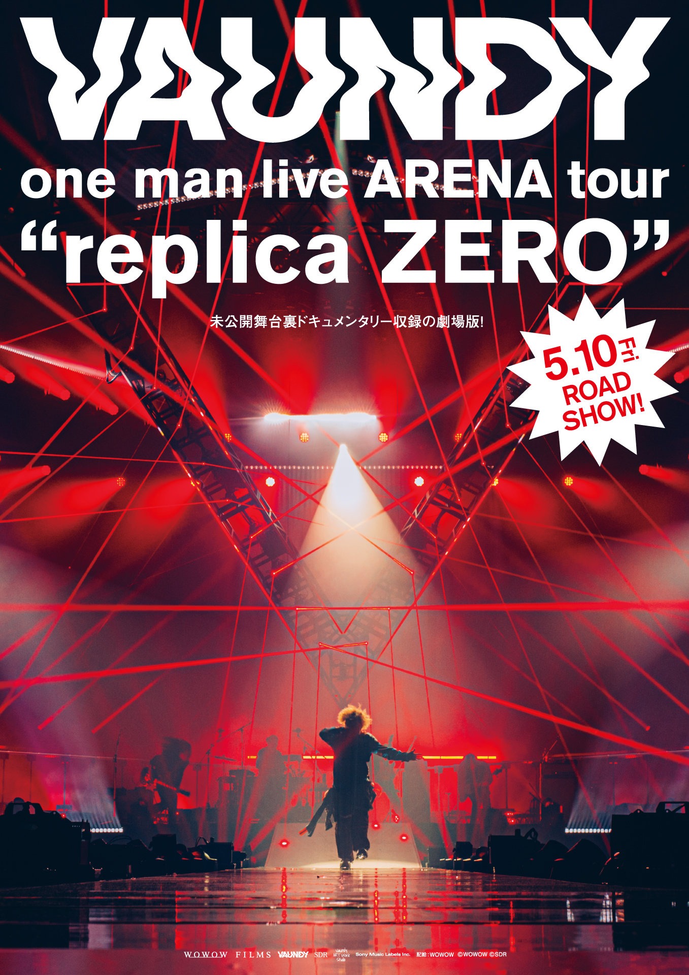 「Vaundy one man live ARENA tour “replica ZERO”」チラシ裏