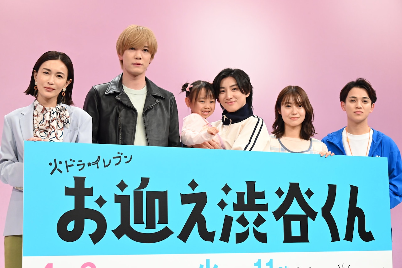 未開封◆お迎え渋谷くん DVD-BOX＊京本大我 ☆新品未開封☆京本大我☆お迎え渋谷くん☆DVD-box