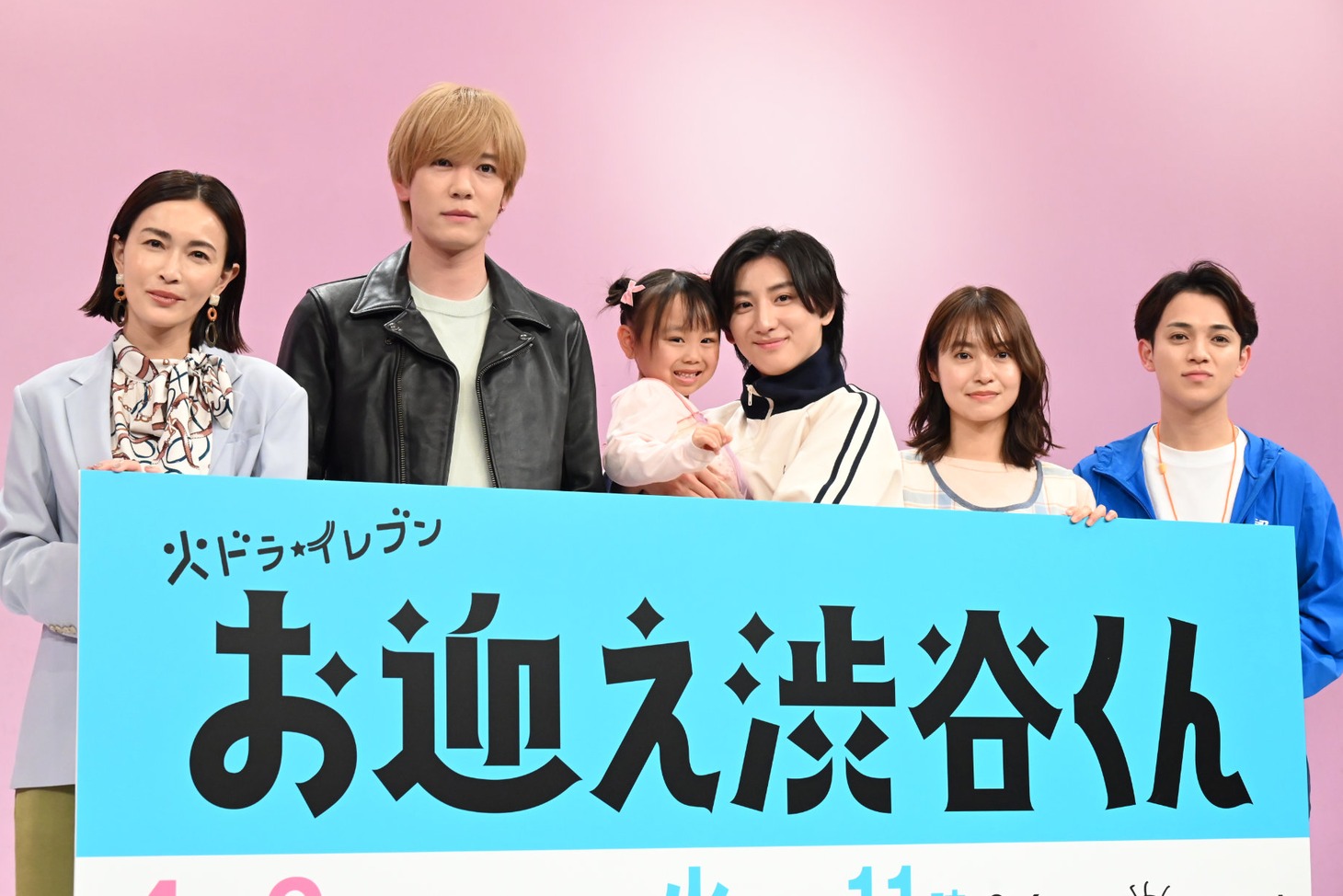 左から長谷川京子、内藤秀一郎、諸林めい、京本大我、田辺桃子、宮近海斗。