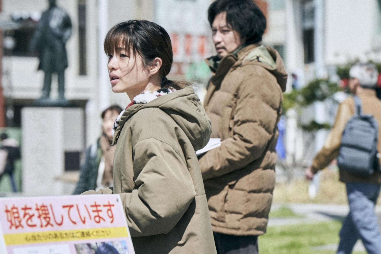「ミッシング」新場面写真