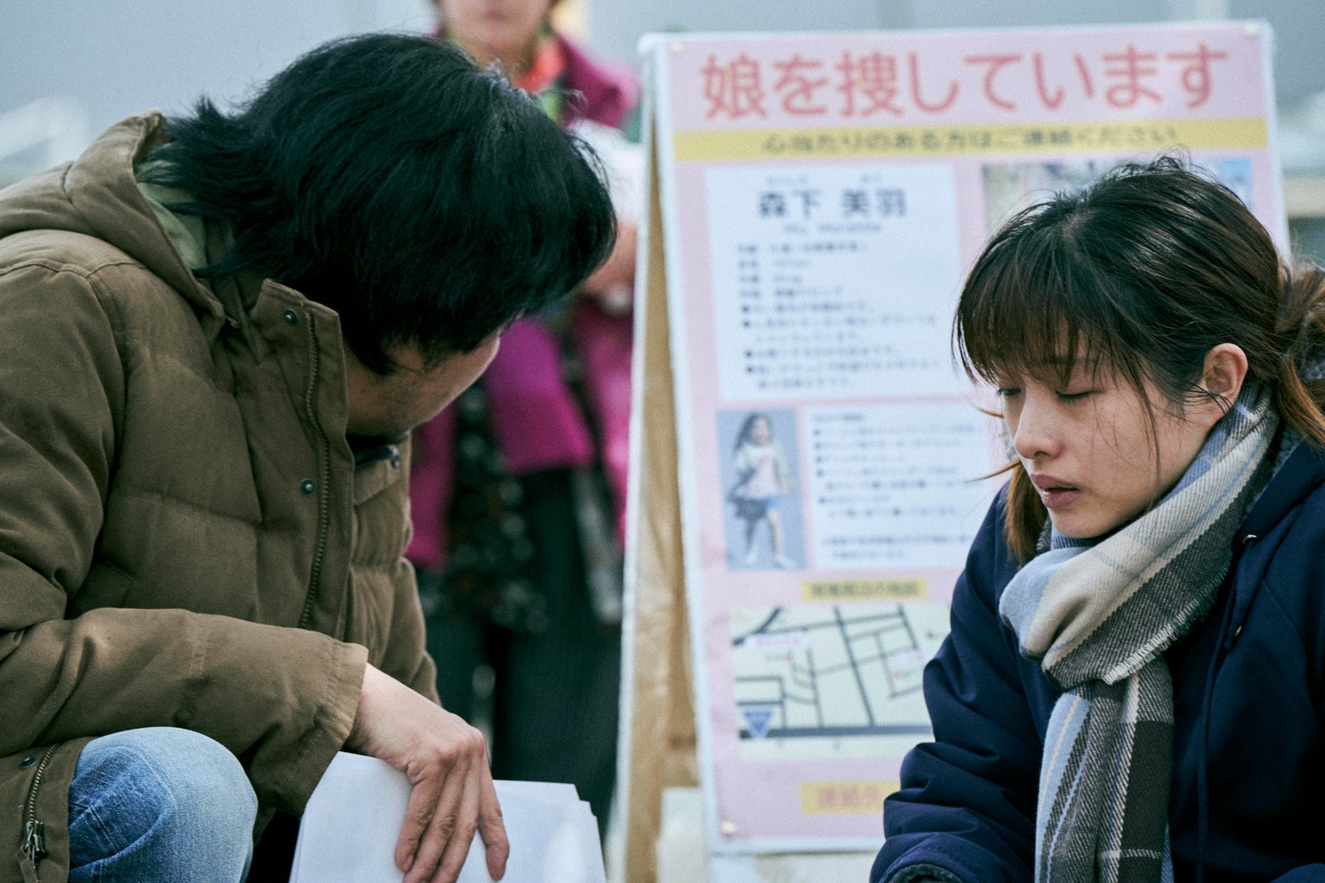「ミッシング」新場面写真