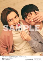 「『好きやねんけどどうやろか』公式メモリアルブック」楽天ブックス購入特典