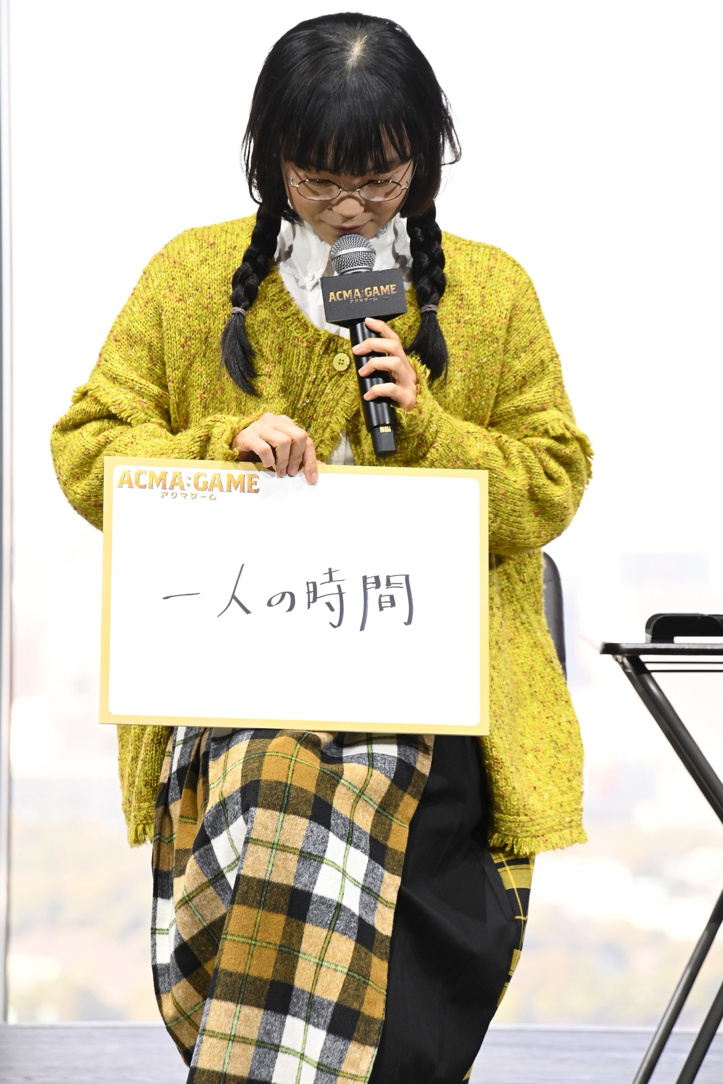 古川琴音