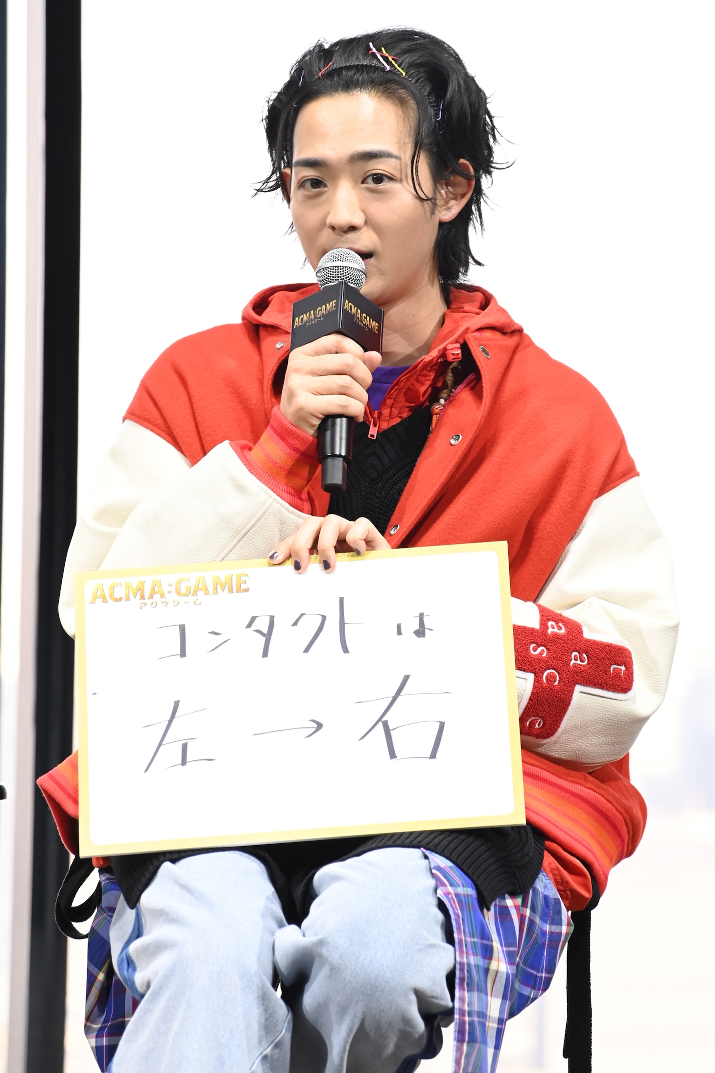 竜星涼